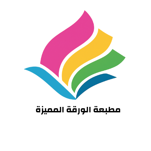 مطبعة الورقة المميزة